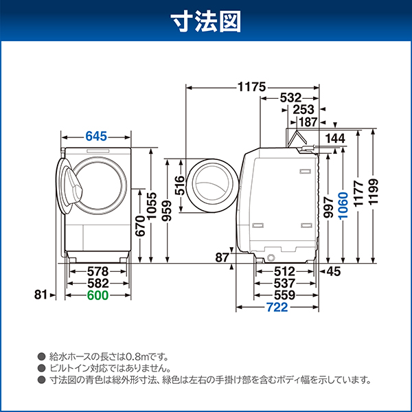 東芝 TW-127XM4L(W) グランホワイト ZABOON [ドラム式洗濯乾燥機 (洗濯機12kg/乾燥機7kg) 左開き]_16