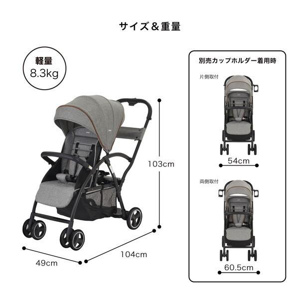 二人乗りベビーカー カトージ ベビーカー 2人でゴー 2人乗り ステップ