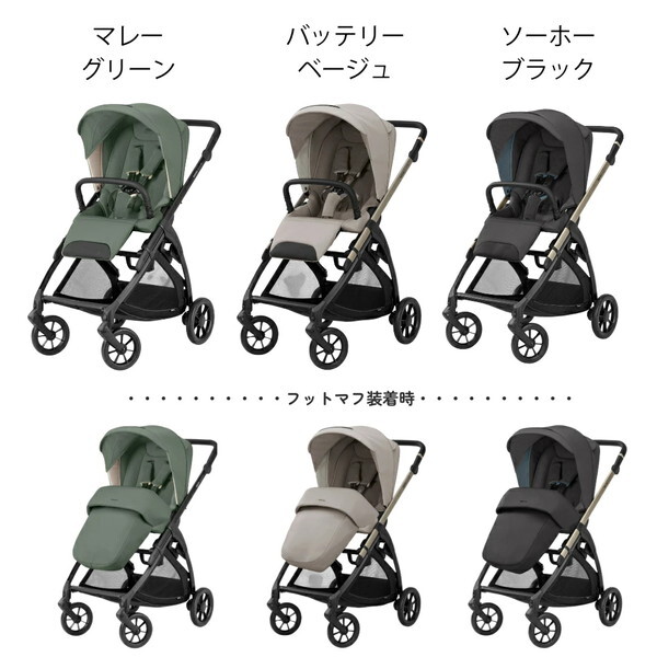 イングリッシーナ エレクタ バッテリーベージュ 156474 Inglesina [ベビーカー (新生児〜48カ月まで)] 【保証期間：2年】_17