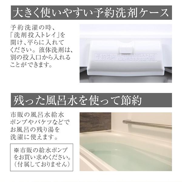 新生活家電セット 新生活応援セット 一人暮らし 家電セット E 2点セット 新品 (洗濯機・冷蔵庫)