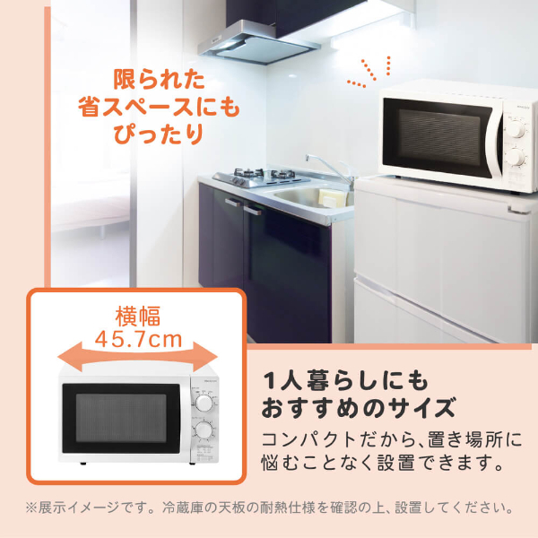 新生活家電セット 新生活応援セット 一人暮らし 家電セット M 3点