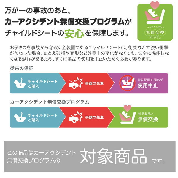 ブリタックス Britax Romer ベビーセーフ 3 アイサイズ フロストグレイ [ベビーシート (新生児〜15ヶ月頃)]【保証期間：2年】_18
