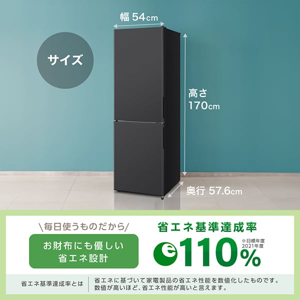 226⭐️2024年製美品★東芝　冷蔵庫　ブラック　黒　自動霜取り　一人暮らし 226⭐️2024年製美品☆東芝 冷蔵庫 ブラック 黒 自動霜取り 一人暮らし