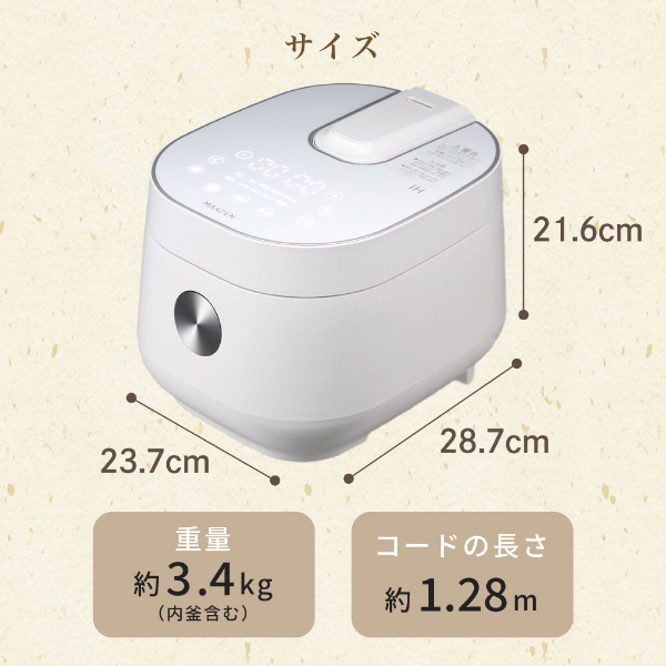 【期間限定ポイント5倍 4/27 10時まで】 炊飯器 4合 IH式 一人暮らし 二人暮らし 11種の炊飯メニュー 予約 保温 早炊き 無洗米 玄米 蒸し機能 煮込み機能 シンプル コンパクト ホワイト MIH-TX401 マクスゼン_17