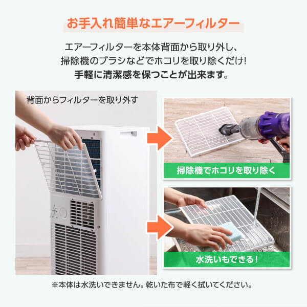 【設置工事不要】 スポットクーラー 家庭用 5~9畳 エアコン 2.3kW スポットエアコン クーラー 除湿機 衣類乾燥除湿機 置き型 タイマー リモコン付き ダクトパネル 冷風 除湿 送風 ポータブルエアコン ホワイト MSC-MT23-02WH マクスゼン