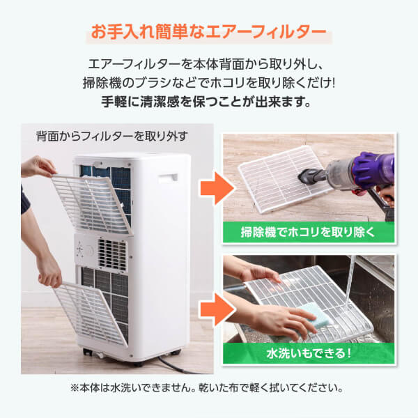 【設置工事不要】 スポットクーラー 家庭用 8~12畳 エアコン 2.9kW スポットエアコン クーラー 除湿機 衣類乾燥除湿機 置き型 タイマー リモコン付き ダクトパネル付き 冷風 除湿 ポータブルエアコン ホワイト MSC-MT29-WH