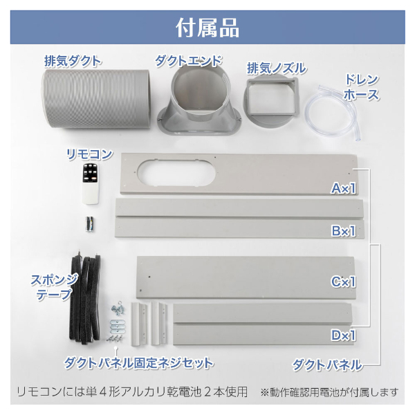 スポットクーラー 家庭用 【2025年新型】 6~10畳 エアコン 工事不要 2.7kW スポットエアコン クーラー 除湿機 衣類乾燥除湿機 置き型 移動式 冷風 送風 ポータブルエアコン SCSH27-WH