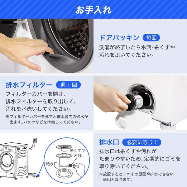 ドラム式洗濯機 洗濯10kg 乾燥5kg 左開き 幅60cm 静音 急速洗い