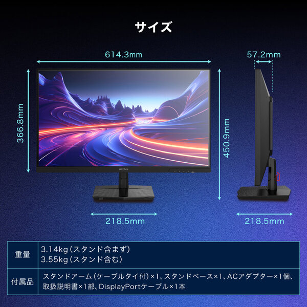 ゲーミングモニター 27インチ 240Hz FHD(1920×1080) 1080P HDMI2.0 DP1.4 FastIPS 1ms(GTG) Adaptive-Sync ブルーライトカット 非光沢 フリッカーフリー MGM27IC04-F240 マクスゼン_17