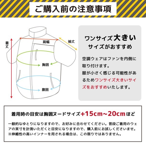 DCM空調ウェア 半袖セット グレー Mサイズ VOLTCOOL D266210_18