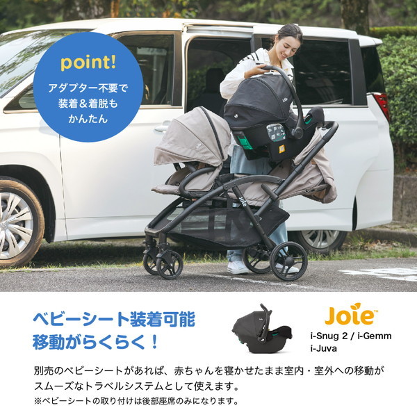 ジョイー Joie ベビーカー エヴァライトデュオ シェール 41441 1ケ月〜3才頃まで 【保証期間：1年】_18