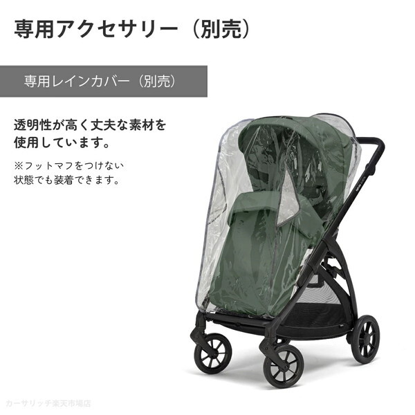 イングリッシーナ エレクタ バッテリーベージュ 156474 Inglesina [ベビーカー (新生児〜48カ月まで)] 【保証期間：2年】_18