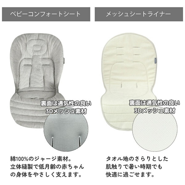 イングリッシーナ クイッド3 ギャラクシーグレー 156468 Inglesina [ベビーカー (新生児〜48カ月まで)] 【保証期間：2年】_17