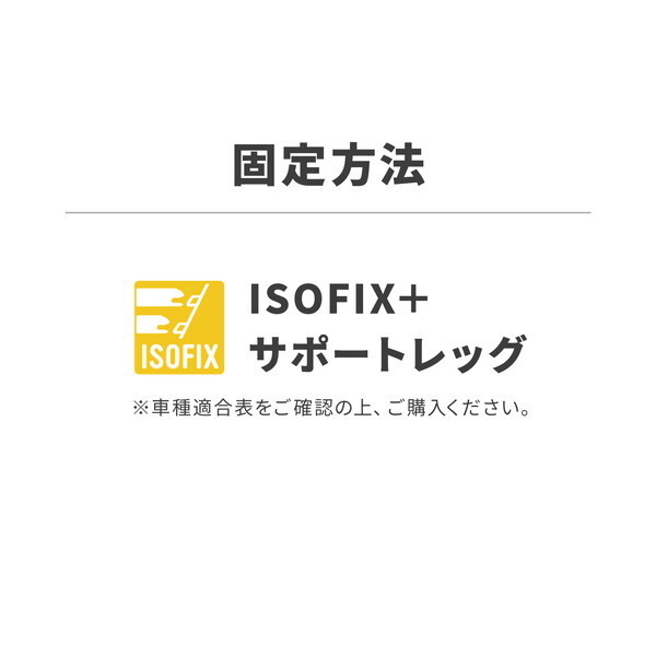 マキシコシ マイカ360 プロ オーセンティックブラック QNY8549671110 [チャイルドシート (新生児〜4歳頃まで)] 【保証期間：4年】_18