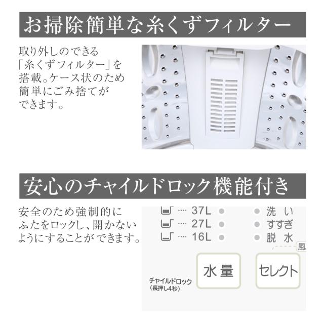 新生活家電セット 新生活応援セット 一人暮らし 家電セット E 2点セット 新品 (洗濯機・冷蔵庫)