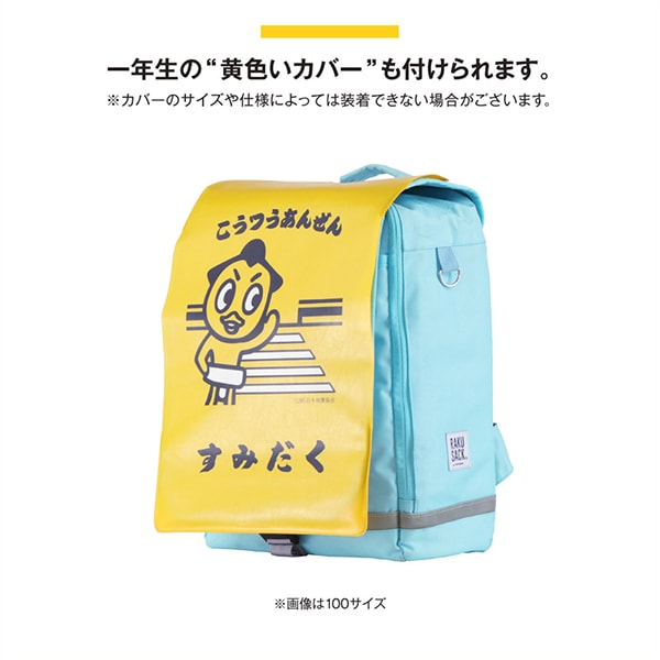 フットマーク ラクサック ジュニア プラス アクア 101351 389 小_18