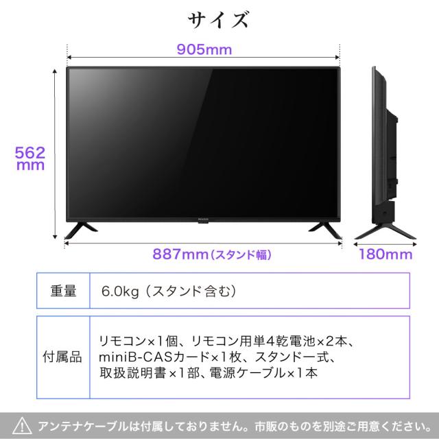 ＼期間限定！5%OFF！~5/13 9:59／ テレビ 40型 液晶テレビ フルハイビジョン 40V 40インチ ゲームモード搭載 裏録画 外付けHDD録画機能 ダブルチューナー J40CH06 マクスゼン_18