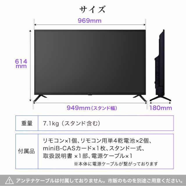 液晶テレビ 43型 43インチ 東芝ボード内蔵 フルハイビジョン ゲームモード搭載 裏録画 外付けHDD録画機能 MAXZEN J43CH06