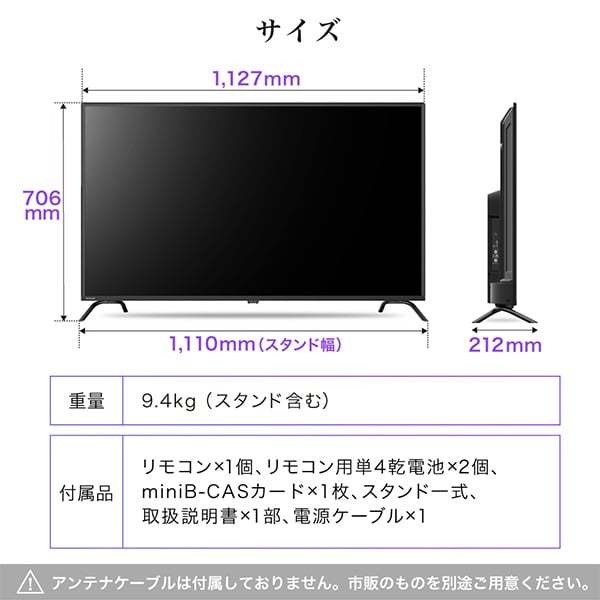 50インチ テレビ (録画機能も付属してお譲りします) テレビ 50型 液晶テレビ フルハイビジョン 50V 50インチ ゲームモード