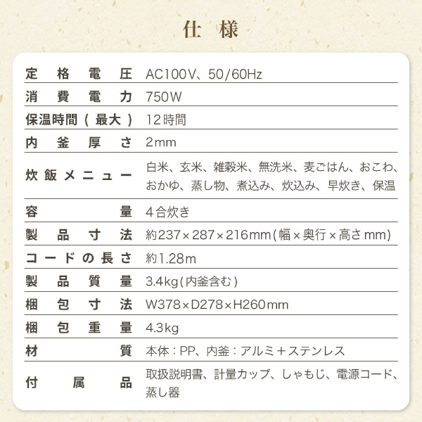 【期間限定ポイント5倍 4/27 10時まで】 炊飯器 4合 IH式 一人暮らし 二人暮らし 11種の炊飯メニュー 予約 保温 早炊き 無洗米 玄米 蒸し機能 煮込み機能 シンプル コンパクト ホワイト MIH-TX401 マクスゼン_18