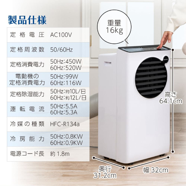 2025年　ほぼ新品　スポットエアコン　MAXZEN SCSH09-WH SCSH09-WH｜maxzen（マクスゼン）