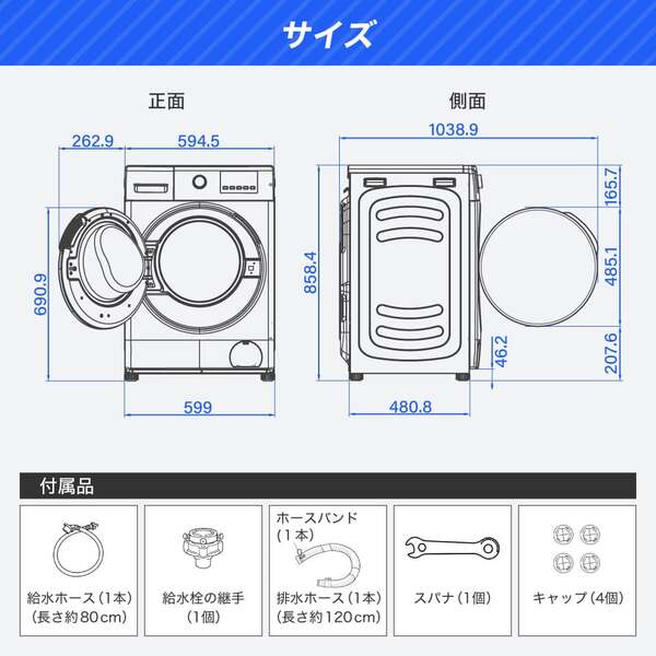 ドラム式洗濯乾燥機 洗濯10kg 乾燥5kg 左開き 幅60cm 静音 急速洗い チャイルドロック 予約タイマー 乾燥フィルターレス 部屋干し 温水洗浄 時短 ドラム式洗濯機 ガンメタリック 黒 MWD100WP01 マクスゼン