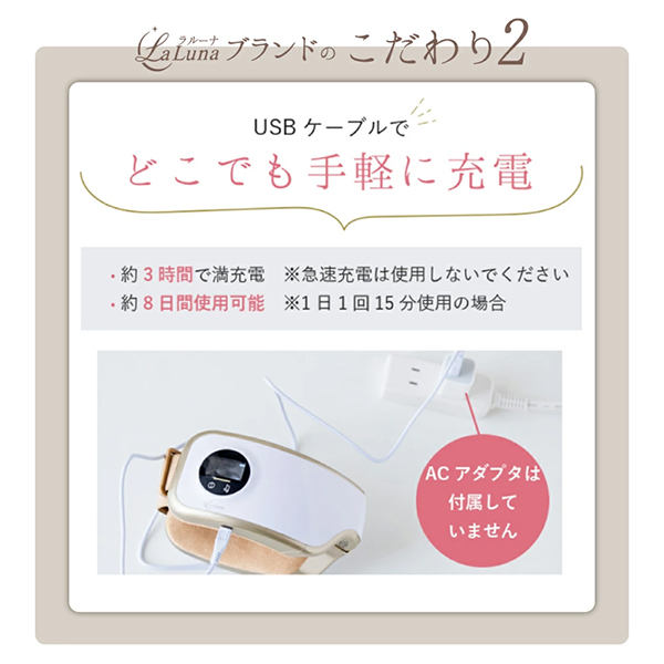 リベルタ EM-R0208LAC-RED RED ラルーナ [エアーアイマスク]の通販はau