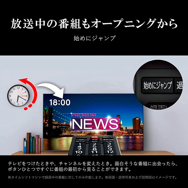 液晶テレビ 85型 東芝 85Z970M REGZA レグザ 85V型 85インチ 地上・BS・110度CSデジタル 4K内蔵の通販は