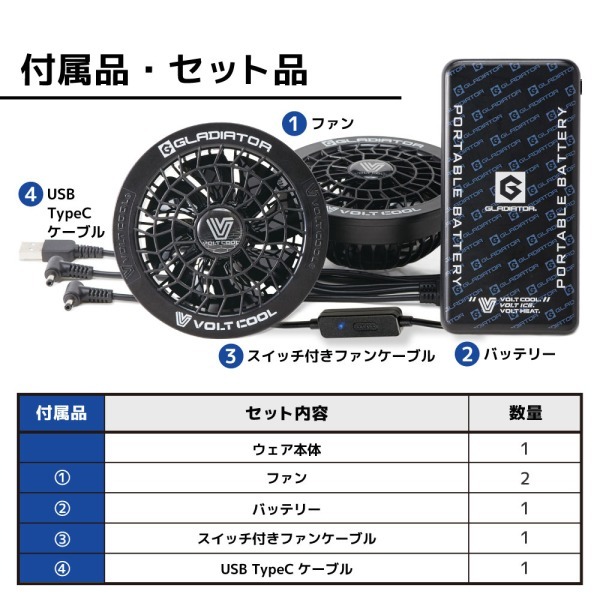 DCM 空調ウェア 半袖フードセット ブラック 3Lサイズ VOLTCOOL D266216_19