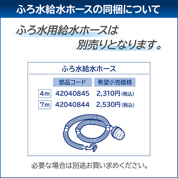 東芝 TW-127XP4R(W) グランホワイト ZABOON [ドラム式洗濯乾燥機 (洗濯機12kg/乾燥機7kg) 右開き]_18