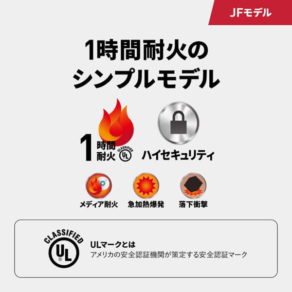 Sentry JF123ET ダブグレー ビッグボルトシリーズ [耐火金庫 (1時間耐火・テンキー式)]_1
