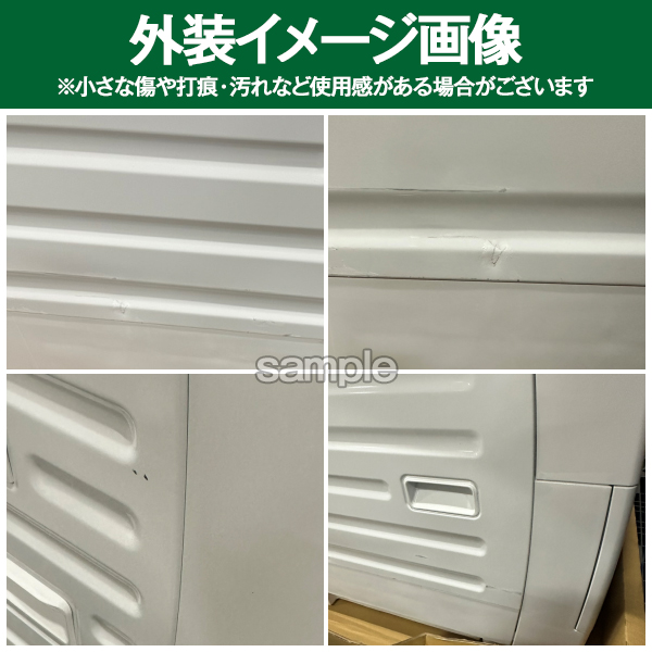 【リユース】 アウトレット保証セット 日立 BW-V70G ホワイト ビートウォッシュ [全自動洗濯機 (7.0kg)] [2021〜2022年製] 中古品
