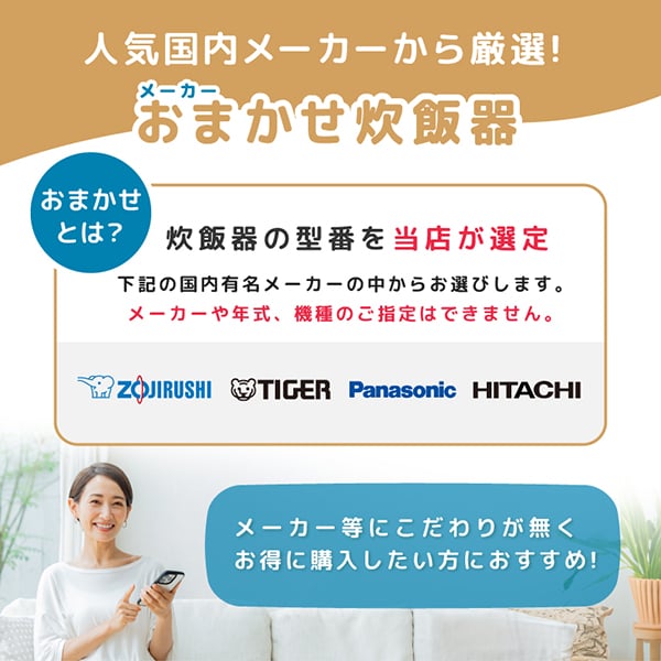 おまかせ IH炊飯器 5.5合炊き_1