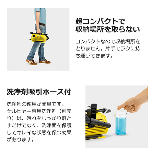 KARCHER(ケルヒャー) 1.600-931.0 K 2 Little Premium [高圧洗浄機 