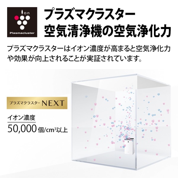 空気清浄機加湿器 シャープ 静電HEPAフィルター10年交換不要