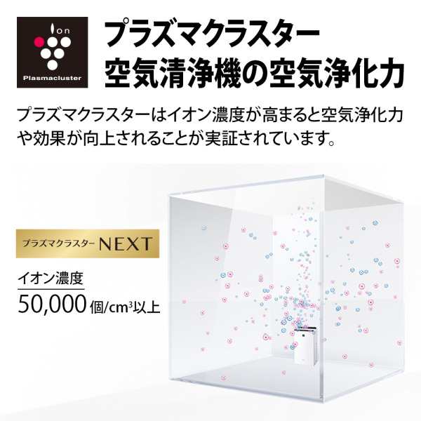 空気清浄機加湿器 シャープ フィルター10年交換不要 タバコ 加湿 空気清浄機加湿器 シャープ フィルター10年交換不要 タバコ 加湿