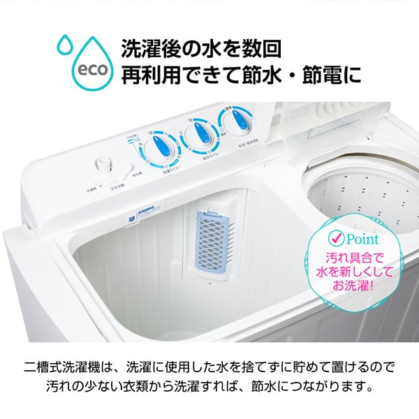 洗濯機 8kg 二層式洗濯機 一人暮らし 二人暮らし コンパクト 引越し