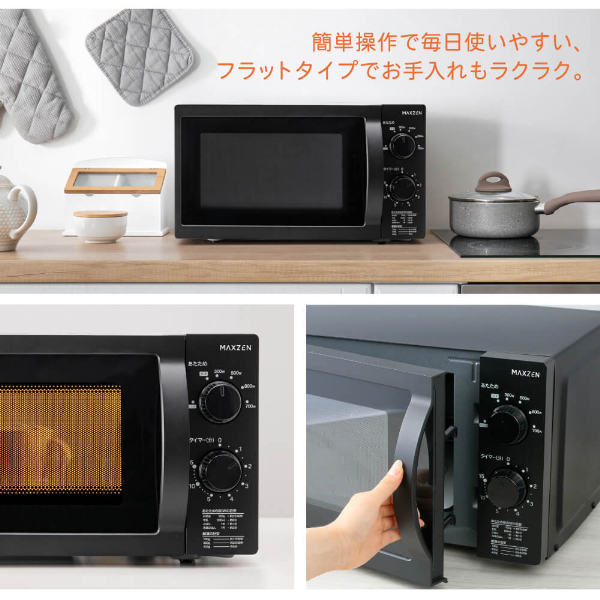 電子レンジ 本体 フラット 18L 単機能 西日本専用 小型 解凍 あたため