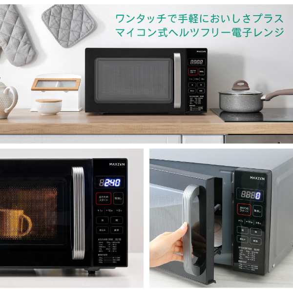 冷凍冷蔵庫 ナショナル 135L 日本製 2ドア 小型 新生活 一人暮らし 