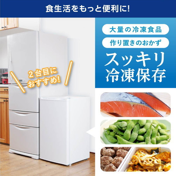 冷凍庫 家庭用 小型 60L 右開き ノンフロン チェストフリーザー 前開き 
