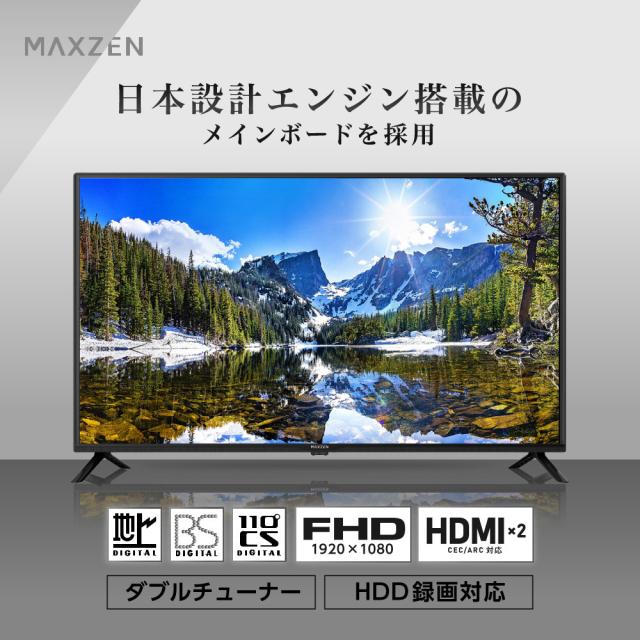 ＼期間限定！5%OFF！~5/13 9:59／ テレビ 40型 液晶テレビ フルハイビジョン 40V 40インチ ゲームモード搭載 裏録画 外付けHDD録画機能 ダブルチューナー J40CH06 マクスゼン_1