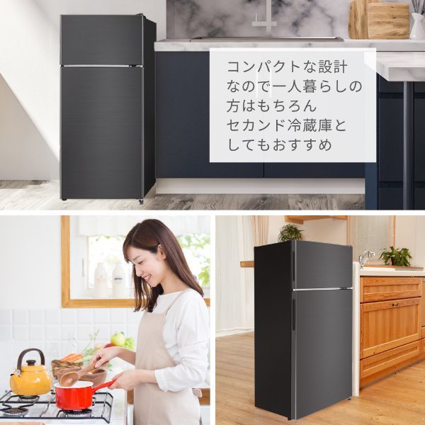 冷蔵庫 112L コンパクト 大容量 右開き 2ドア 幅47cm 一人暮らし 冷凍