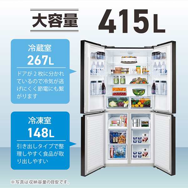 冷蔵庫 大容量 400L以上 霜取り不要 フレンチドア 観音開き 415L オフィス ホワイト MAXZEN JR415ML01WH の通販はau  PAY マーケット - XPRICE au PAY マーケット店 | au PAY マーケット－通販サイト