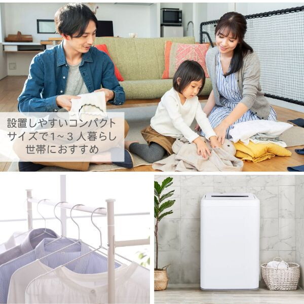 洗濯機 7.0kg DJW70WP01BK ブラック 全自動洗濯機