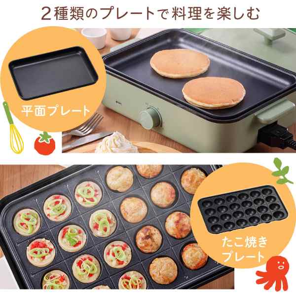 ホットプレート 一人用 たこ焼き器 コンパクト シンプル ホットプレート 一人用 たこ焼き器 コンパクト シンプル