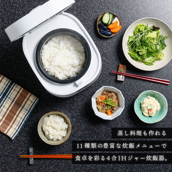 【期間限定ポイント5倍 4/27 10時まで】 炊飯器 4合 IH式 一人暮らし 二人暮らし 11種の炊飯メニュー 予約 保温 早炊き 無洗米 玄米 蒸し機能 煮込み機能 シンプル コンパクト ホワイト MIH-TX401 マクスゼン_1