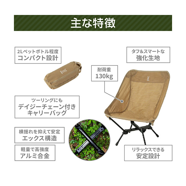 DOD C1-161-TN タン スワルスエックス2の通販はau PAY マーケット