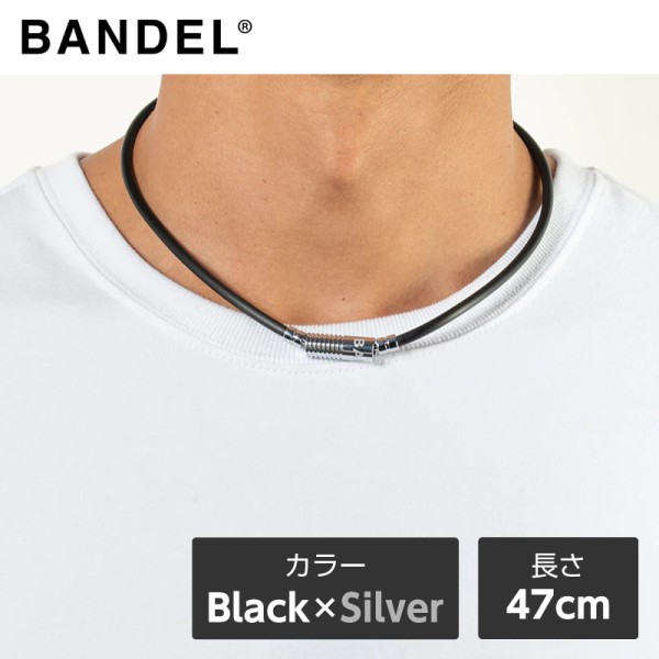 BANDEL バンデル　47cm ニュートラル BANDEL（バンデル） 公式 磁気ネックレス ニュートラル Neutral ヘルス
