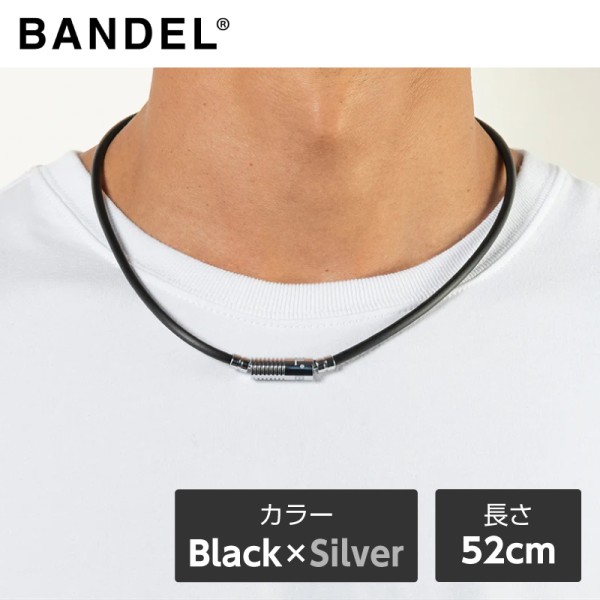 バンデル BANDEL Neutral Black×Silver 52cm 448385 磁気ネックレス
