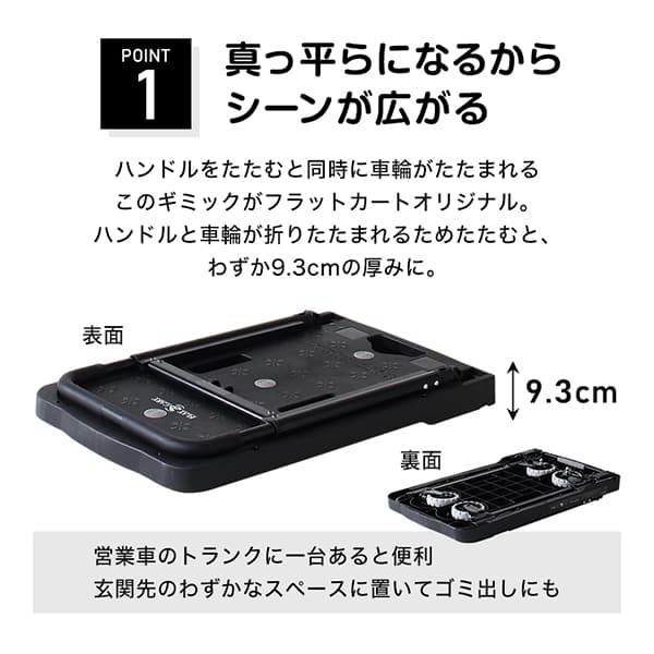 花岡車輌 HANAOKA 四輪台車 カート ブレーキ付 FLAT CART 02 フラットカート 02 F-CART 02_1